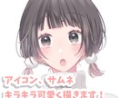 アイコン、サムネを描きます キラキラした塗りのカラーイラストをお届けします イメージ1