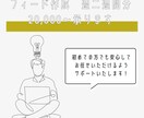 現役運用者対応｜インスタ投稿作成＆運航代用をします 画像も文章もお任せ！手間ゼロで続くインスタ運用いたします イメージ3