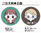 シンプルなゆるかわおしゃれアイコン作ります 【限定価格】簡単オーダーで可愛いアイコン作成いたします！ イメージ6