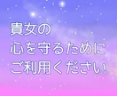 失恋 つらさ 苦しさ あふれ出る想いに寄り添います 失恋 別れ 一人が辛い 泣いてもいいよ あなたは一人じゃない イメージ9