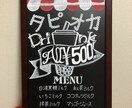 目を惹くお店のPR★ブラックボード書きます ★店舗前に飾れば第1印象が全然変わる、温かみのあるPOP！ イメージ1