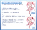 可愛い全身ミニキャライラストをお描きします 各種SNSアイコンやグッズ制作、動画のサムネイルなどに！ イメージ3