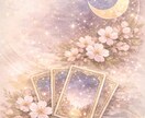 あなたとあの人の距離を静かに近づけます あなたの想いが届く未来へ、静かに道をひらきます。 イメージ3