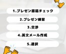 英語助っ人！その「今すぐ！」に応えます 時間がない時の【英語】駆け込み寺！ イメージ2