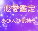 心の中の気持ち、タロットカードが明かします 恋の行方、タロットで読み解きます。 イメージ1