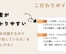 1分80円〜。有名企業準拠ルールで文字起こしします 企業で長年文字起こししてきたプロが、高品質で文字起こしします イメージ5