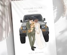 ウェルカムボード、愛車と描きます 結婚祝い、両親贈呈品にも♡大人可愛いウェディングイラスト♡ イメージ1