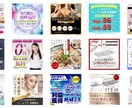 プロデザイナーが、格安でバナー制作いたしますます SNS、広告、ヘッダー、WEBサイト イメージ1