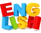 日本語⇒英語　英語⇒日本語　どっちもOK イメージ1