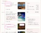 オーダーメイドのデート・お出かけプランを考えます 移動時間や予算まで考えた、あなただけのお出かけプラン♪ イメージ1