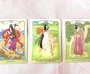 日本の女神様からあなたに必要なメッセージ届けます 女神様からのメッセージ♡オラクルカード二種類から二枚届く♡ イメージ2