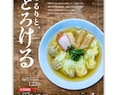 目を引き、想いが伝わるポスターを制作します 伝えたい魅力を、わかりやすく・印象的にデザインします。 イメージ8
