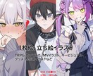 様々な用途の一枚絵イラストお描きします 配信用、MV、グッズ、記念、アイコン、TRPGなどに！ イメージ1