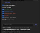 Excel/PDF全文検索ソフト導入設定します ファイル名じゃなく"中身"で一発検索 イメージ3