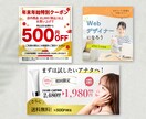 バナー・ヘッダー・WEB画像作ります 丁寧なヒヤリングであなたの想いを「カタチ」にします イメージ3