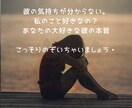 誰にも言えない秘密の恋。不倫相手の気持ち占います お相手様の本音、あなた様への想いの全てを見てみませんか。 イメージ5