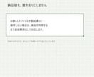そのExcel作業、代わりにやります 元経営者・会計実務の視点で対応 イメージ5