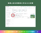 ココナラ初心者0→1の相談対応します 企業3社のSNS講師｜6日でココナラ0→1達成実績あり イメージ5