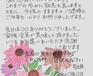 オリジナル挿絵と共に代筆致します 冠婚葬祭の案内や個人的な手紙をイラストと共に代筆致します。 イメージ2