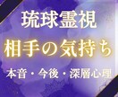 琉球霊視｜迷いのループを断ち切り恋の行方を視ます 待ち続けるループから抜け出し、彼との未来を見極めます イメージ1