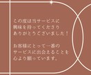 限定価格！30日間Twitter運用代行します 見込み客の集客、マネタイズ導線の構築をサポートします。 イメージ10