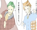 イラストキャラ発案しまます こんなキャラのイラスト描いてほしいを実現致します。 イメージ2
