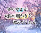 年下の彼のホンネと3ヶ月後の2人の状態占います 交際は順調なのに、なぜか不安…周りが気になる…そんな貴方に！ イメージ7