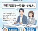 手作業ゼロ！GASでスプレッドシート自動化します 定型業務を一瞬で完了！無料のGoogle環境で劇的コスト削減 イメージ3