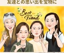 デジタル似顔絵⭐︎データ納品させて頂きます 背景と文字無料！お1人様から大人数まで大歓迎♪ イメージ4
