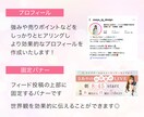 3名限定！集客に繋がるInstagram構築します 初心者さんも安心の手厚いサポート・即レス即対応 イメージ7