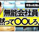 YouTubeのサムネイル作ります 本業YouTubeです！編集依頼などもお気軽にどうぞ！ イメージ3