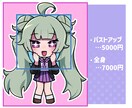 鮮やかで可愛いデフォルメイラスト制作します ＊SNSアイコンや動画サムネイルなどにオススメ＊ イメージ2