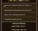 結婚式の公式ライン丁寧に制作します ゲストが迷わない結婚式LINE丁寧に制作します イメージ6