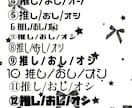 ネームボード・文字パネル・うちわ文字作成します ライブで目を引くネームボード・文字パネル作成♡ イメージ2