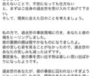過去世を視てカルマの解消をお手伝いします ★カルマが解消されればお悩み解決の流れがやってきますよ イメージ4