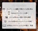 英字新聞風⭐️プロフィールブックが簡単に作れます 英字新聞風/canva/スマホok/結婚式/テンプレート イメージ4