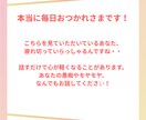 毎日の仕事でお疲れの、あなたの心を癒します 愚痴やモヤモヤを吐き出して、心の緊張をゆるめます イメージ2