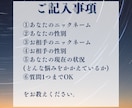 お相手の気持ちを占います 霊感タロットであなたのお悩みを鑑定いたします イメージ2