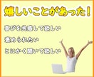 今すぐ話がしたい！そんなあなたのお話聞きます イケボで安心。どんな話でもかまいませんよー イメージ2