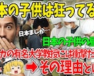 YouTubeのサムネイル作成します 修正何回でも追加料金なし！お試し割引あり！ イメージ7