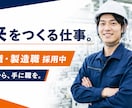 採用サイトで使える採用画像を制作します 求人・採用サイト・説明会で使用する画像を、目的に合わせて制作 イメージ1