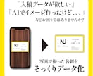 お気に入り名刺をそっくりデザインします 過去の名刺や手書きなど印刷対応可能データに変えます イメージ2