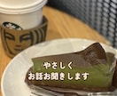 電話相談⌇雑談・悩み相談OK やさしくお聞きします 気を使わず話せる時間を大切にしています イメージ3