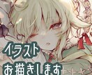 二次利用、商業利用可能のイラスト制作致します キラキラで華やかな雰囲気のあるイラストを仕上げます！ イメージ1