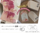 箔押し・アーチ型名刺・ショップカードをお作りします あなたのこだわりが詰まった上品でおしゃれな名刺をお作りします イメージ1