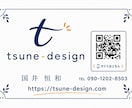 お店、会社の魅力が伝わるhpを制作します 会社、商品、サービス等のイメージアップに協力します。 イメージ1