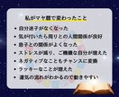 マヤ暦であなたの今年の運勢教えます 今年の運勢を知り活かしてみませんか？ イメージ8