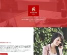 ペライチでLP(ランディングページ)作ります 理想のWebサイトを高品質かつ格安で作ります。 イメージ10