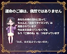 運命の人の特徴と出逢う時期を本格鑑定書お届けします 魂で惹かれ合う赤い糸のご縁♡今後であう運命の人をリーディング イメージ3