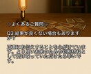 進展しない片想い。待つべきか伝えるべきか霊視します アプローチのタイミングに失敗しないために。 イメージ5
